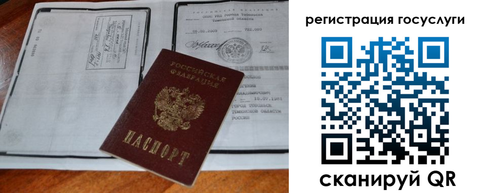 форма 3 в Камчатской области
